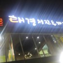 태경청진동해장국 이미지