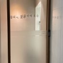 송.아뜨리에공방