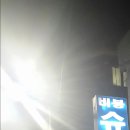 비봉슈퍼 이미지