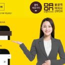 다은의원 이미지