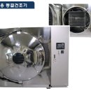 주식회사 엠씨테크 이미지