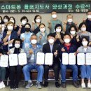 (시니어)스마트폰활용 이미지