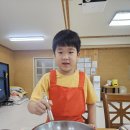 덕실마을 | [충북 옥천 : 덕실마을 '고추장 만들기' 체험]