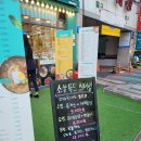 싸다김밥 대전둔산점 이미지