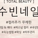 88네일 이미지