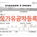 서울진 행정사사무소 이미지
