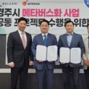 주식회사 아리 이미지