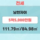 수영주택건설(주) 이미지