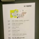 가든수목정