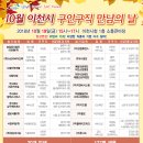 ICHEON19 이미지