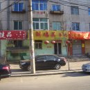 보석사우나 이미지