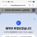 삼부연로17번길 네이버블로그