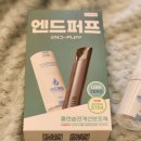 킹콩전자담배 서초점 이미지