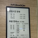 명동 충무로 코끼리 볼링센터 실내데이트 단체 모임추천