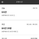 타임커넥트