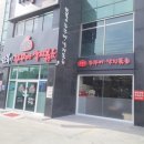 경산로 L 이미지