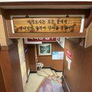 실로암사우나 | 1.실로암사우나목욕탕