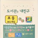 채움작은도서관 이미지