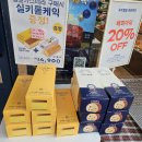 파리바게뜨 갈산점 | 파리바게뜨 행사 후기 벌꿀 명가카스테라 + 실키롤케이크 득템 성공!