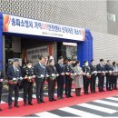 가락119안전센터 이미지