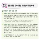 교육법인이안 이미지