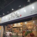 호구보쌈