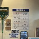 꿀꺽삼겹 이미지