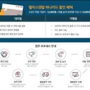 ㈜오케이렌탈 이미지