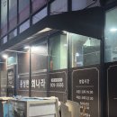 풍성한회나라 이미지