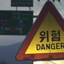 길에서(On The Road) 이미지