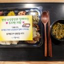 배달회식당 이미지