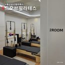 울산 삼산 드오브필라테스 한 달 수강한 찐 후기