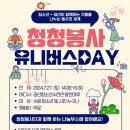 경기도 수원시 권선구 덕영대로1201번길 42 이미지