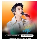 2025년 8월 브랜드평판 울대장님 가수부문 2위 축하합나다~ 이미지