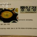 일미순두부 이미지