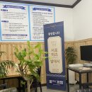 별뜨는점빵