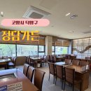 용두로121번길 네이버블로그