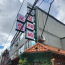 서진칼제비 | [구리맛집] 나만 알고 싶은 서진칼제비 칼국수 솔직후기
