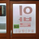 영광이발관 네이버블로그