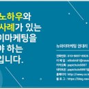 강동광고사