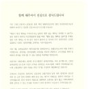 한국호흡기장애인협회
