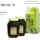 오색농장 이미지