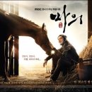 광현목장1 | 조승우가 '마의' 된 사연, 어처구니가 없다 - 오마이뉴스