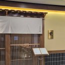 지에스25 반도보라점 | [내돈내산] 인천 영종도 가성비 오마카세 스시보라 런치 후기