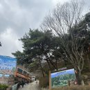 대둔산 등산 후기 | 초보의 눈으로 본 평일 한적 등산 &amp; 케이블카 체험
