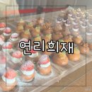 연리희재 Daum카페