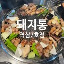 역삼-1479 이미지