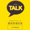 연세안경원 이미지