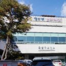 유성구 보건소 건강증진센터 이미지