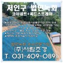 주식회사서림 이미지